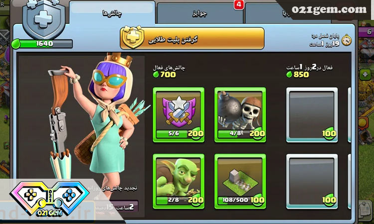 خرید بلیط طلایی کلش آف کلنز | راهنمای کامل و مطمئن