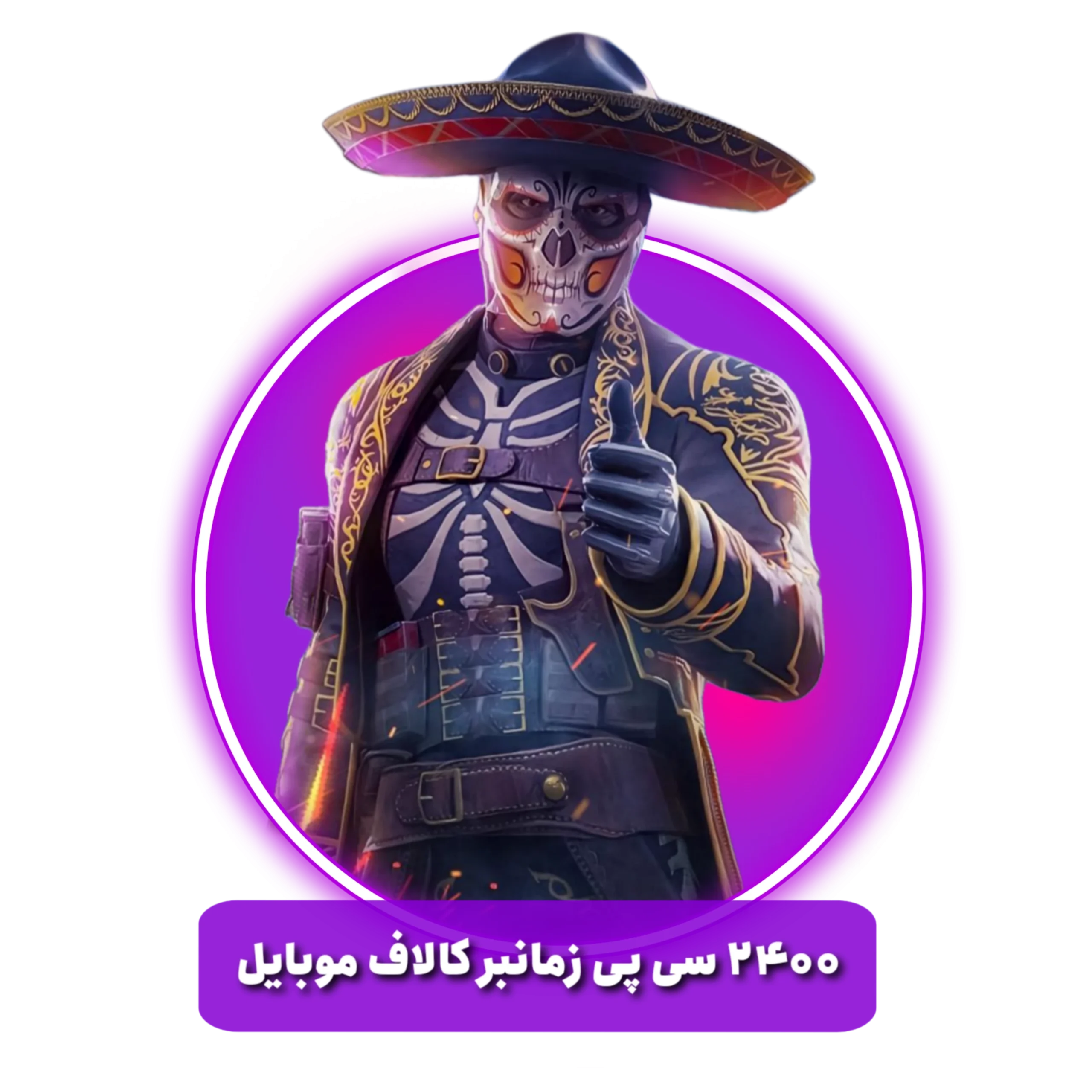 2400 سی پی زمانبر (غیر رسمی)