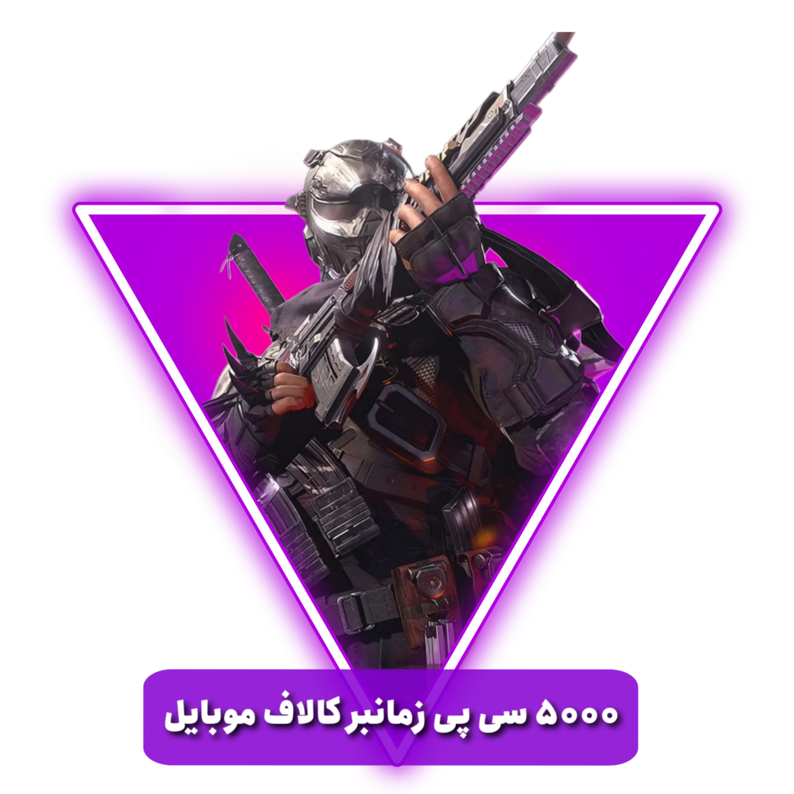 5000 سی پی زمانبر (غیر رسمی)