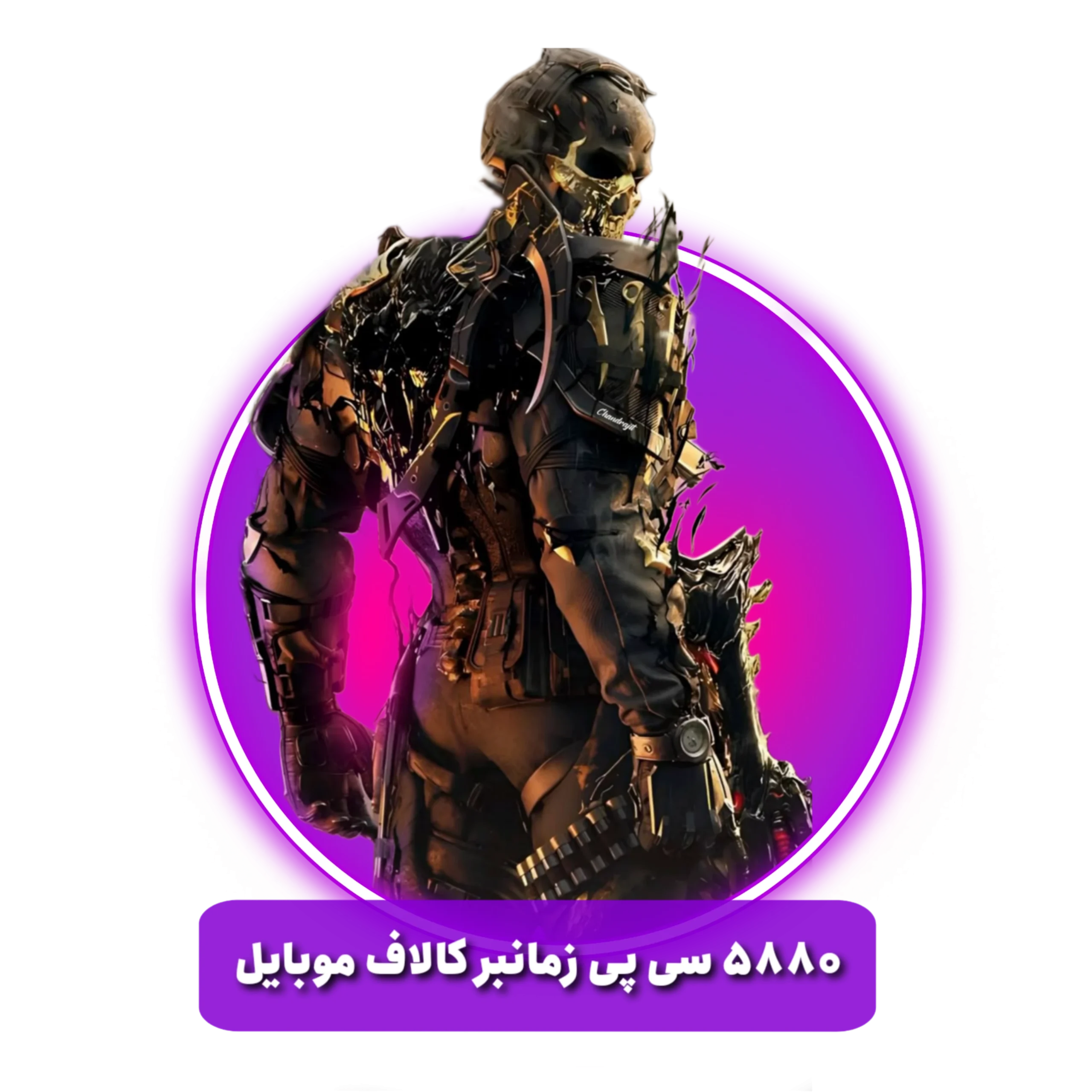 5880 سی پی زمانبر (غیر رسمی)