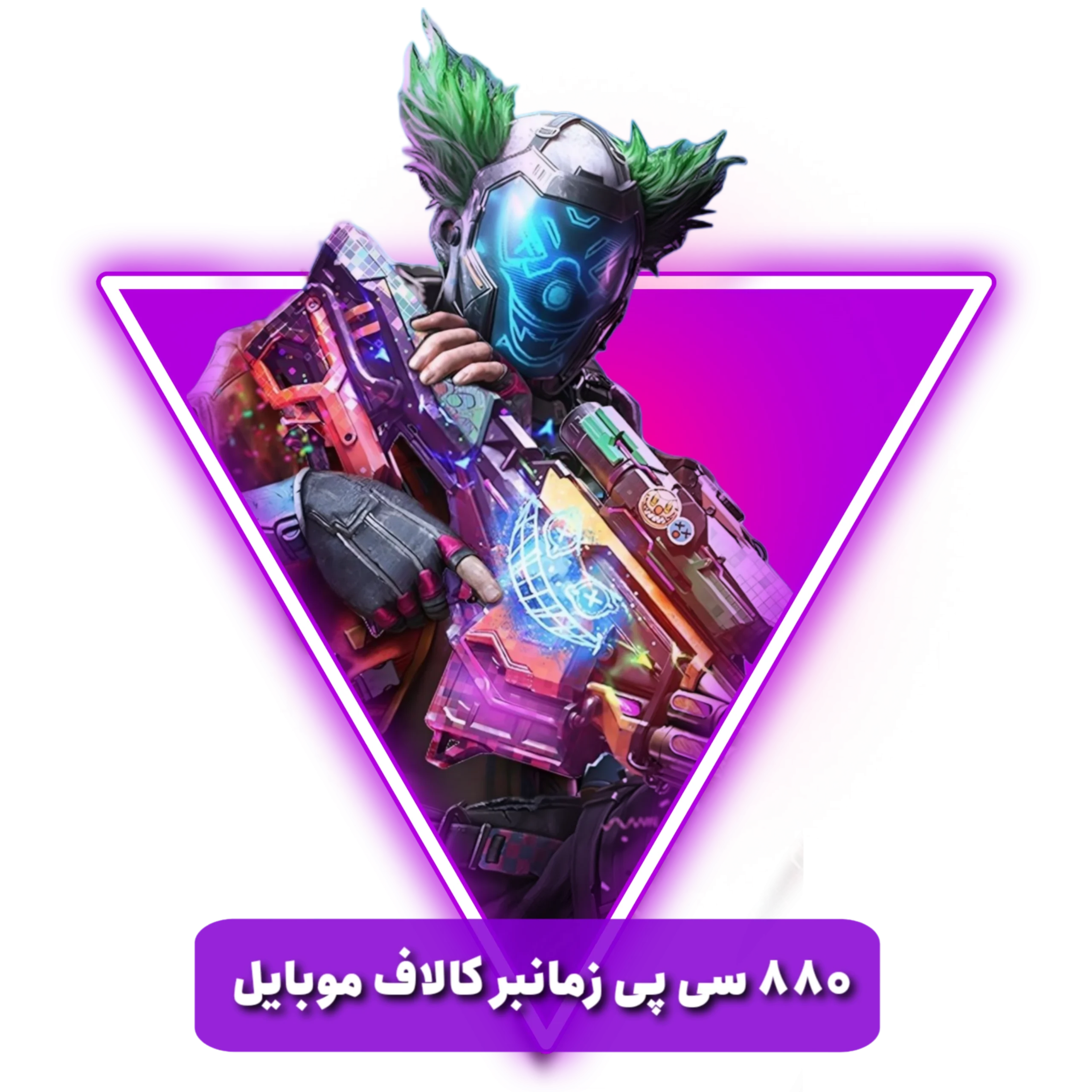 880 سی پی زمانبر (غیر رسمی)