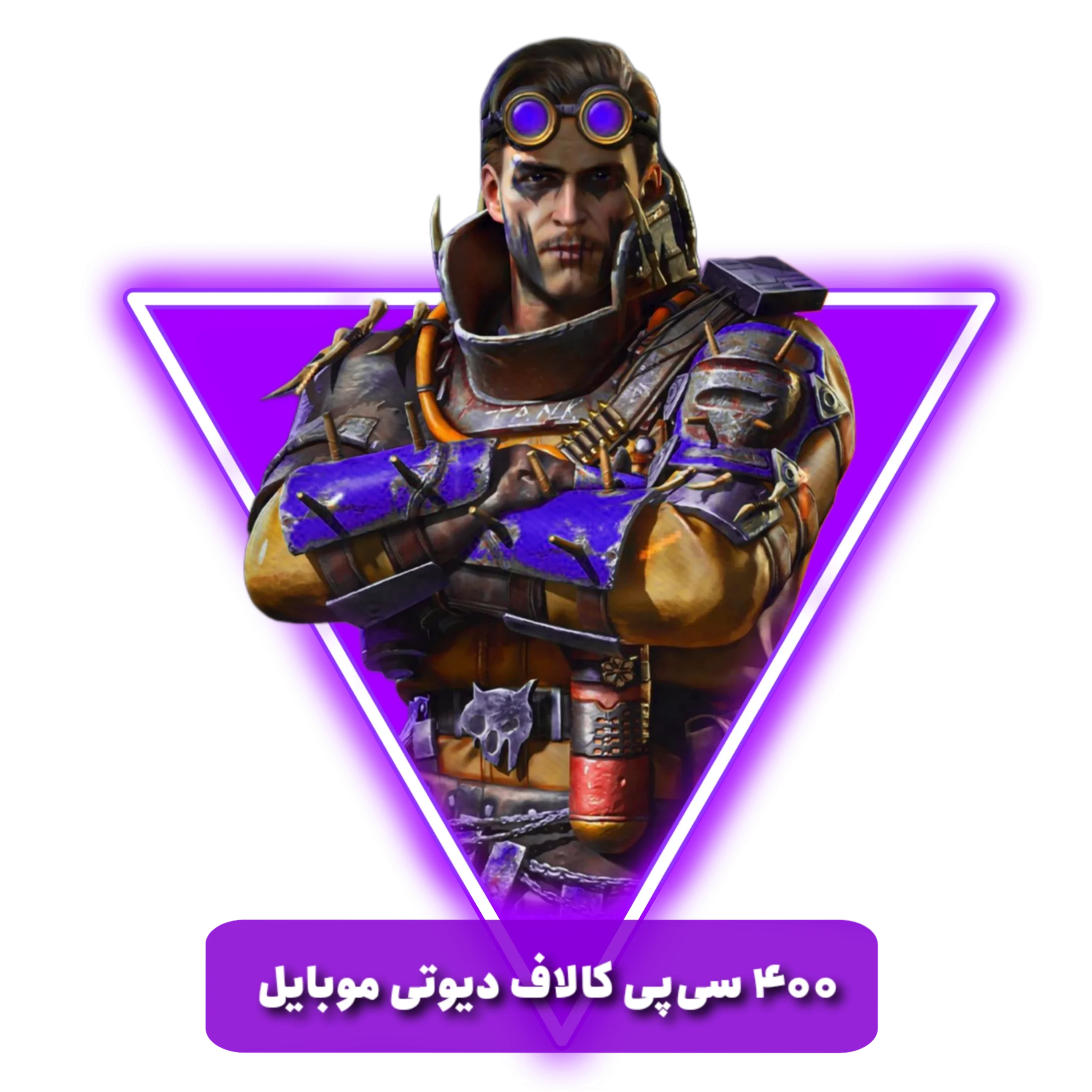 400 سی پی فوری (قانونی)