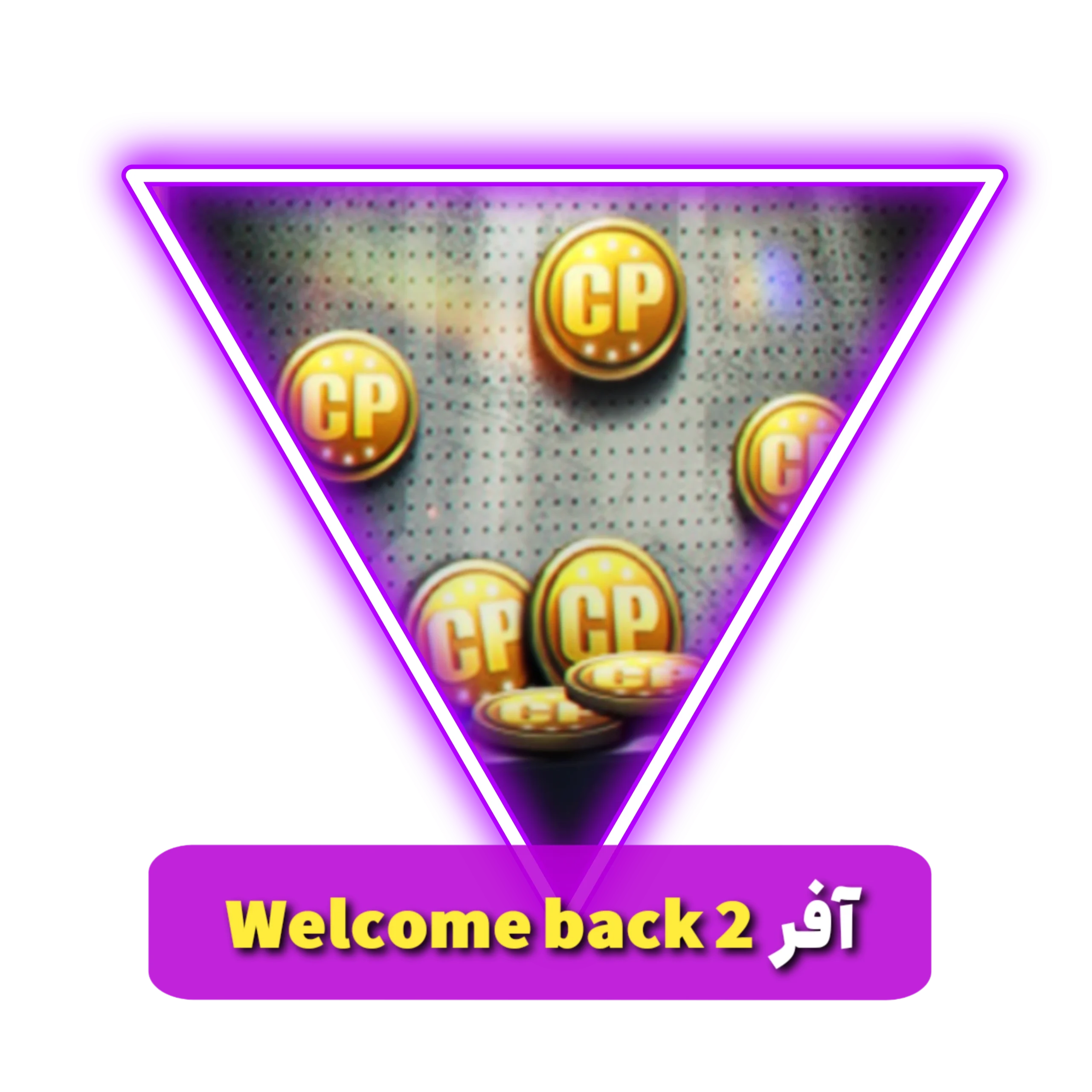 آفر Welcome Back 2 شامل 160 سی پی