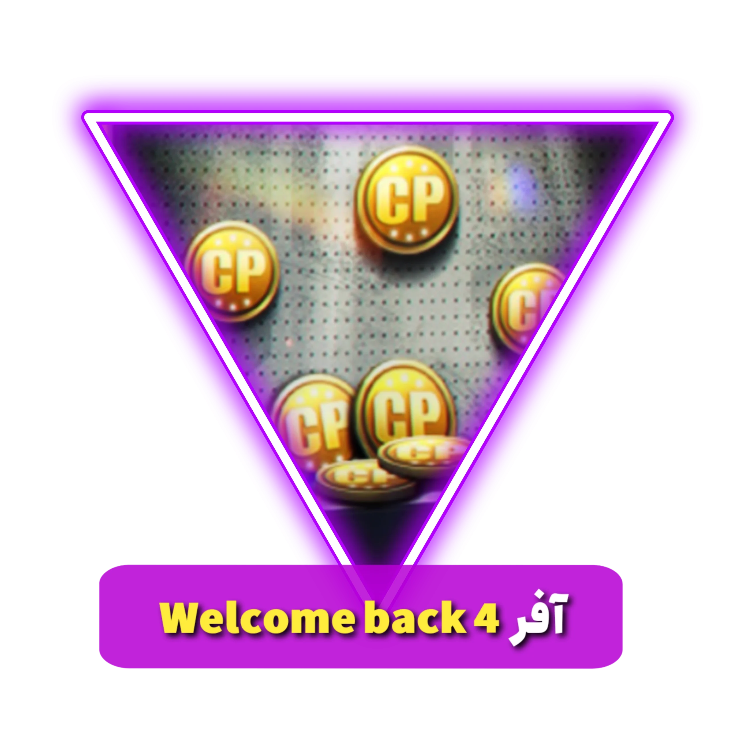 آفر Welcome Back 4 شامل 360 سی پی