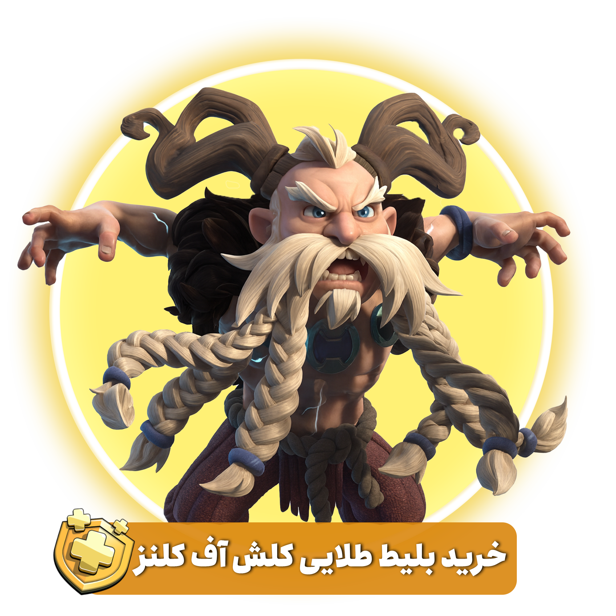 خرید بلیط طلایی کلش آف کلنز