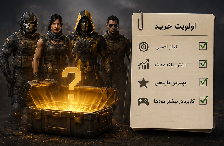 Battle Pass معمولاً یکی از بهترین سرمایه‌گذاری‌هاست